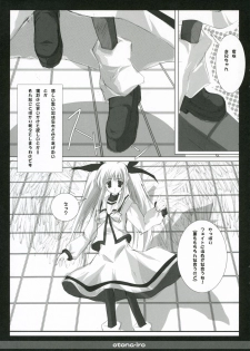 (SOS-dan Katsudou Nisshi) [Romantic Sintai-Kensa (Nakamura B-ta)] Otona-iro (Mahou Shoujo Lyrical Nanoha) - page 10