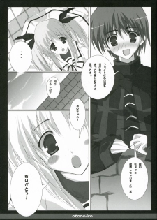 (SOS-dan Katsudou Nisshi) [Romantic Sintai-Kensa (Nakamura B-ta)] Otona-iro (Mahou Shoujo Lyrical Nanoha) - page 11