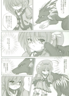 (Nanoha Festival) [Tsukigamibora (Tsukigami)] Soukou no Hoshi (Mahou Shoujo Lyrical Nanoha) - page 12