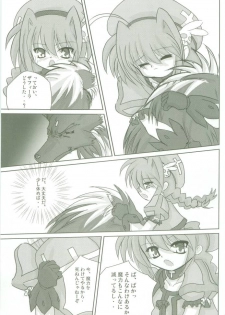 (Nanoha Festival) [Tsukigamibora (Tsukigami)] Soukou no Hoshi (Mahou Shoujo Lyrical Nanoha) - page 13