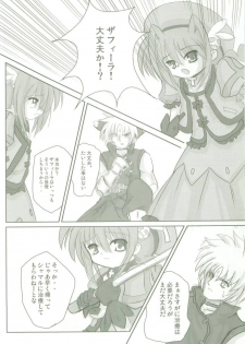 (Nanoha Festival) [Tsukigamibora (Tsukigami)] Soukou no Hoshi (Mahou Shoujo Lyrical Nanoha) - page 10