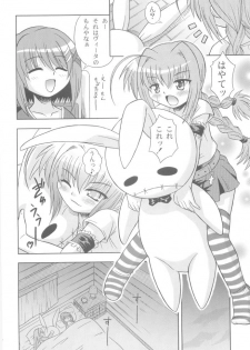 (SC31) [Taikan Kyohougumi (Azusa Norihee)] Vita Max! (Mahou Shoujo Lyrical Nanoha) - page 4