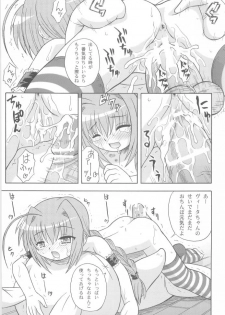 (SC31) [Taikan Kyohougumi (Azusa Norihee)] Vita Max! (Mahou Shoujo Lyrical Nanoha) - page 23