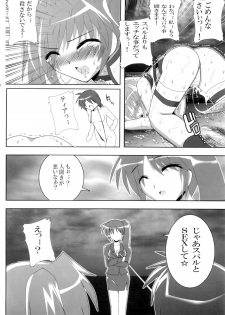 [Lezmoe!] Waruiko-chan wo Choppiri Choukyou nano (Magical Girl Lyrical Nanoha) - page 11