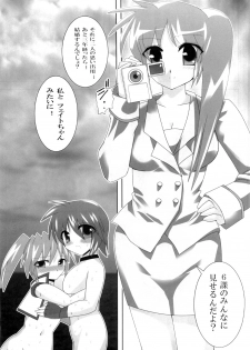 [Lezmoe!] Waruiko-chan wo Choppiri Choukyou nano (Magical Girl Lyrical Nanoha) - page 14