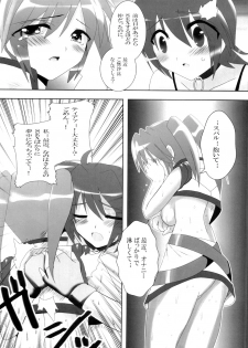 [Lezmoe!] Waruiko-chan wo Choppiri Choukyou nano (Magical Girl Lyrical Nanoha) - page 12