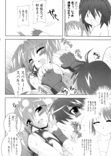 [Lezmoe!] Waruiko-chan wo Choppiri Choukyou nano (Magical Girl Lyrical Nanoha) - page 15