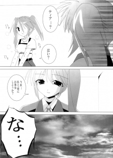 [Lezmoe!] Waruiko-chan wo Choppiri Choukyou nano (Magical Girl Lyrical Nanoha) - page 2