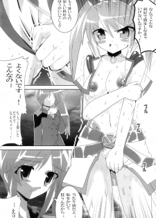 [Lezmoe!] Waruiko-chan wo Choppiri Choukyou nano (Magical Girl Lyrical Nanoha) - page 3