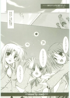 [EL HEART'S, Suirankaku (Ibuki Pon)] BORDER LINE (Mahou Shoujo Lyrical Nanoha) - page 3