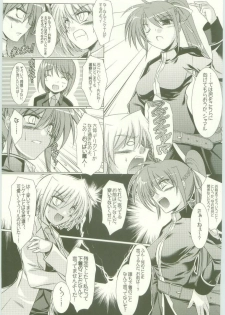 [EL HEART'S, Suirankaku (Ibuki Pon)] BORDER LINE (Mahou Shoujo Lyrical Nanoha) - page 19