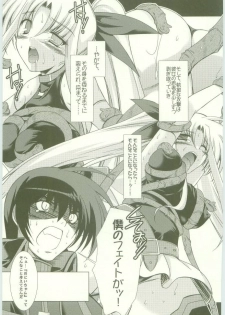 [EL HEART'S, Suirankaku (Ibuki Pon)] BORDER LINE (Mahou Shoujo Lyrical Nanoha) - page 11