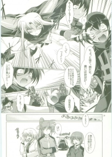 [EL HEART'S, Suirankaku (Ibuki Pon)] BORDER LINE (Mahou Shoujo Lyrical Nanoha) - page 24