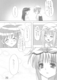 [Umenomi Gahou (Umekiti)] Fate Masshigura (Mahou Shoujo Lyrical Nanoha) - page 23