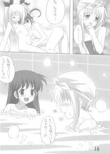 [Umenomi Gahou (Umekiti)] Fate Masshigura (Mahou Shoujo Lyrical Nanoha) - page 16