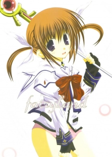 (SC31) [ENTRANCE (Banabana)] fairyland (Mahou Shoujo Lyrical Nanoha) - page 1