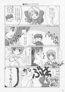[A' (bebe)] Rakuyou Shuugetsu (Tsukihime) - page 34