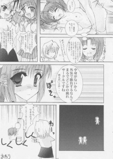 [A' (bebe)] Rakuyou Shuugetsu (Tsukihime) - page 41