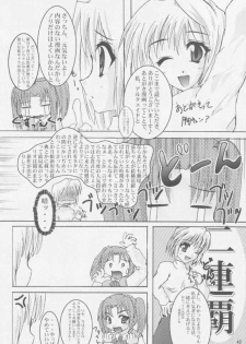 [A' (bebe)] Rakuyou Shuugetsu (Tsukihime) - page 38