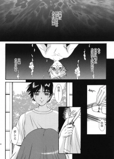 (C60) [Ren-Ai Mangaka (Various)] Tsukiyomi ~Tsukuyomi~ (Tsukihime) - page 29