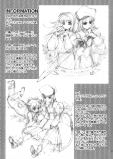 (C60) [Ren-Ai Mangaka (Various)] Tsukiyomi ~Tsukuyomi~ (Tsukihime) - page 48
