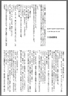 (C60) [Ren-Ai Mangaka (Various)] Tsukiyomi ~Tsukuyomi~ (Tsukihime) - page 35