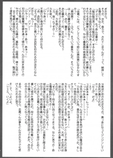 (C60) [Ren-Ai Mangaka (Various)] Tsukiyomi ~Tsukuyomi~ (Tsukihime) - page 37