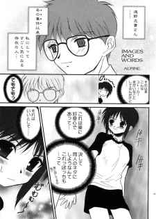 (C60) [Ren-Ai Mangaka (Various)] Tsukiyomi ~Tsukuyomi~ (Tsukihime) - page 12