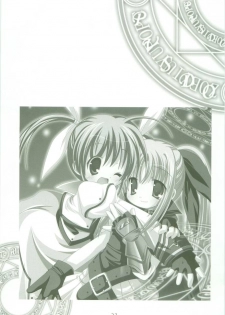 (Nanoha Festival 1) [Digitalian Cafe (Bono, Ogawa Shizuka)] MAGICAL COLLECT A's (Mahou Shoujo Lyrical Nanoha) - page 21