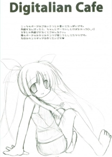 (Nanoha Festival 1) [Digitalian Cafe (Bono, Ogawa Shizuka)] MAGICAL COLLECT A's (Mahou Shoujo Lyrical Nanoha) - page 9