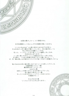 (Nanoha Festival 1) [Digitalian Cafe (Bono, Ogawa Shizuka)] MAGICAL COLLECT A's (Mahou Shoujo Lyrical Nanoha) - page 20