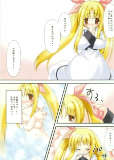 (Nanoha Festival 1) [Digitalian Cafe (Bono, Ogawa Shizuka)] MAGICAL COLLECT A's (Mahou Shoujo Lyrical Nanoha) - page 5
