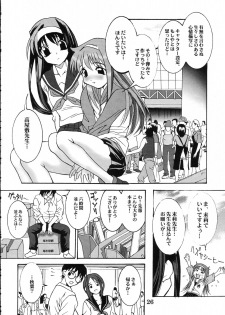 (CR31) [Maricyan-FC (Kouno Shintarou, Ginseidou)] Tsukimeomi (Tsukihime) - page 25