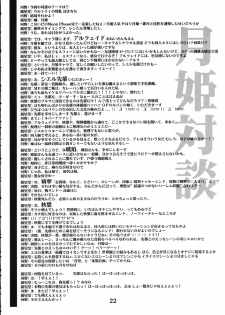 (CR31) [Maricyan-FC (Kouno Shintarou, Ginseidou)] Tsukimeomi (Tsukihime) - page 21