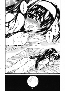 (CR31) [Maricyan-FC (Kouno Shintarou, Ginseidou)] Tsukimeomi (Tsukihime) - page 39