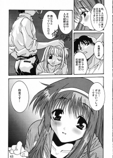 (CR31) [Maricyan-FC (Kouno Shintarou, Ginseidou)] Tsukimeomi (Tsukihime) - page 42
