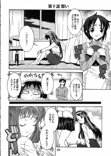 (CR31) [Maricyan-FC (Kouno Shintarou, Ginseidou)] Tsukimeomi (Tsukihime) - page 27