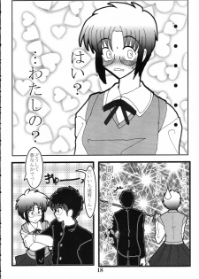 (CR31) [Maricyan-FC (Kouno Shintarou, Ginseidou)] Tsukimeomi (Tsukihime) - page 17