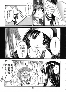 (CR31) [Maricyan-FC (Kouno Shintarou, Ginseidou)] Tsukimeomi (Tsukihime) - page 24