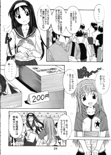 (CR31) [Maricyan-FC (Kouno Shintarou, Ginseidou)] Tsukimeomi (Tsukihime) - page 23