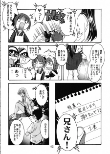 (CR31) [Maricyan-FC (Kouno Shintarou, Ginseidou)] Tsukimeomi (Tsukihime) - page 41