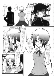 (CR31) [Maricyan-FC (Kouno Shintarou, Ginseidou)] Tsukimeomi (Tsukihime) - page 10