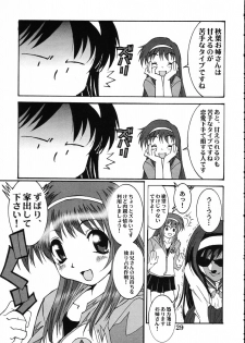 (CR31) [Maricyan-FC (Kouno Shintarou, Ginseidou)] Tsukimeomi (Tsukihime) - page 28