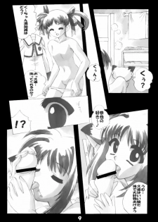 Magical Girl H Nanoha (Mahou Shoujo Lyrical Nanoha) - page 9