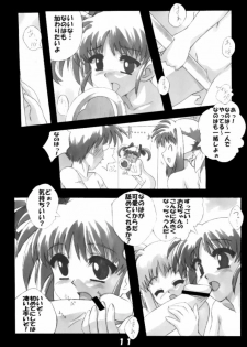 Magical Girl H Nanoha (Mahou Shoujo Lyrical Nanoha) - page 11