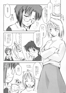 (SC20) [Shimoyakedou (Ouma Tokiichi)] Neko no Kyuujitsu (Tsukihime) - page 5