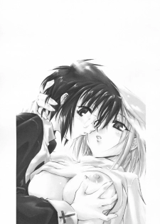(SC20) [Shimoyakedou (Ouma Tokiichi)] Neko no Kyuujitsu (Tsukihime) - page 2