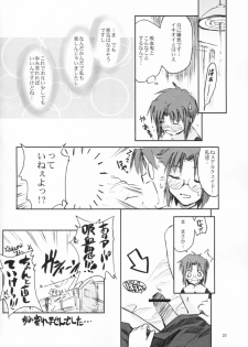 (SC20) [Shimoyakedou (Ouma Tokiichi)] Neko no Kyuujitsu (Tsukihime) - page 19