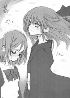 (SC20) [Shimoyakedou (Ouma Tokiichi)] Neko no Kyuujitsu (Tsukihime) - page 30
