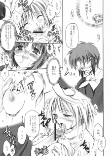 (SC20) [Shimoyakedou (Ouma Tokiichi)] Neko no Kyuujitsu (Tsukihime) - page 12